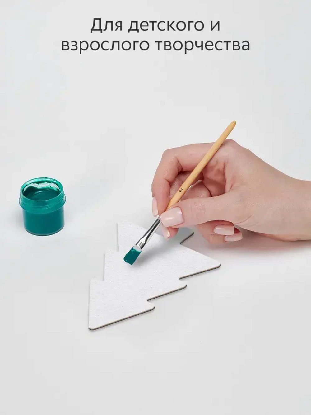 Холст на магните для росписи и рисования, размер: 9х11 см, ёлка, набор 5 штук