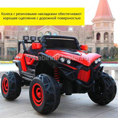 Детский электромобиль "XJL-588" белый