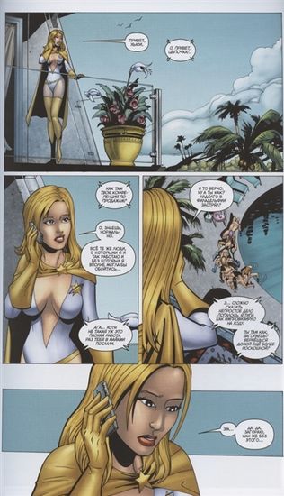 The Boys: Пацаны.Т.5.Героргия