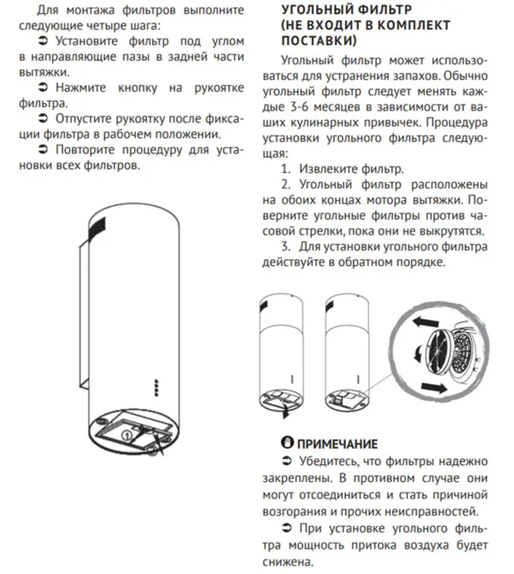 Вытяжка Kuppersberg WL-TUBA 35 X