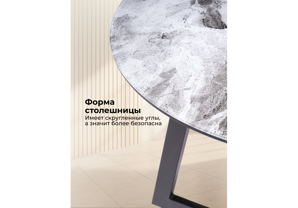 Стол стеклянный Woodville Алингсос мрамор серый, черная шагрень