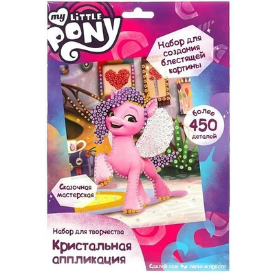 Кристальная мозаика 17*23см "Мой маленький пони" 100CRYS-MLP1 (Мультиарт)