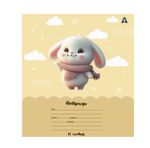 Тетрадь 12л., линия, Alingar, скрепка, блок офсет, 100% белизна, мелованный картон (стандарт), "Зайки-малышки"