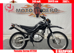 Yamaha Serow XT250 2007