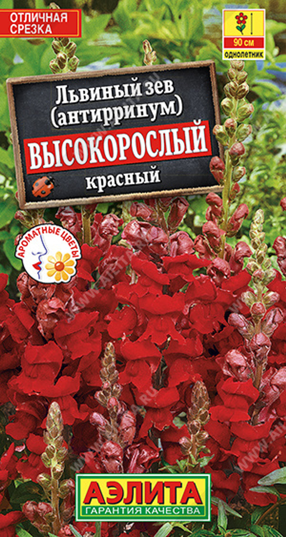 Львиный зев Высокорослый красный 0,1гр Аэлита
