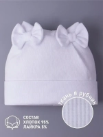 Шапка для девочки осенняя с бантиками