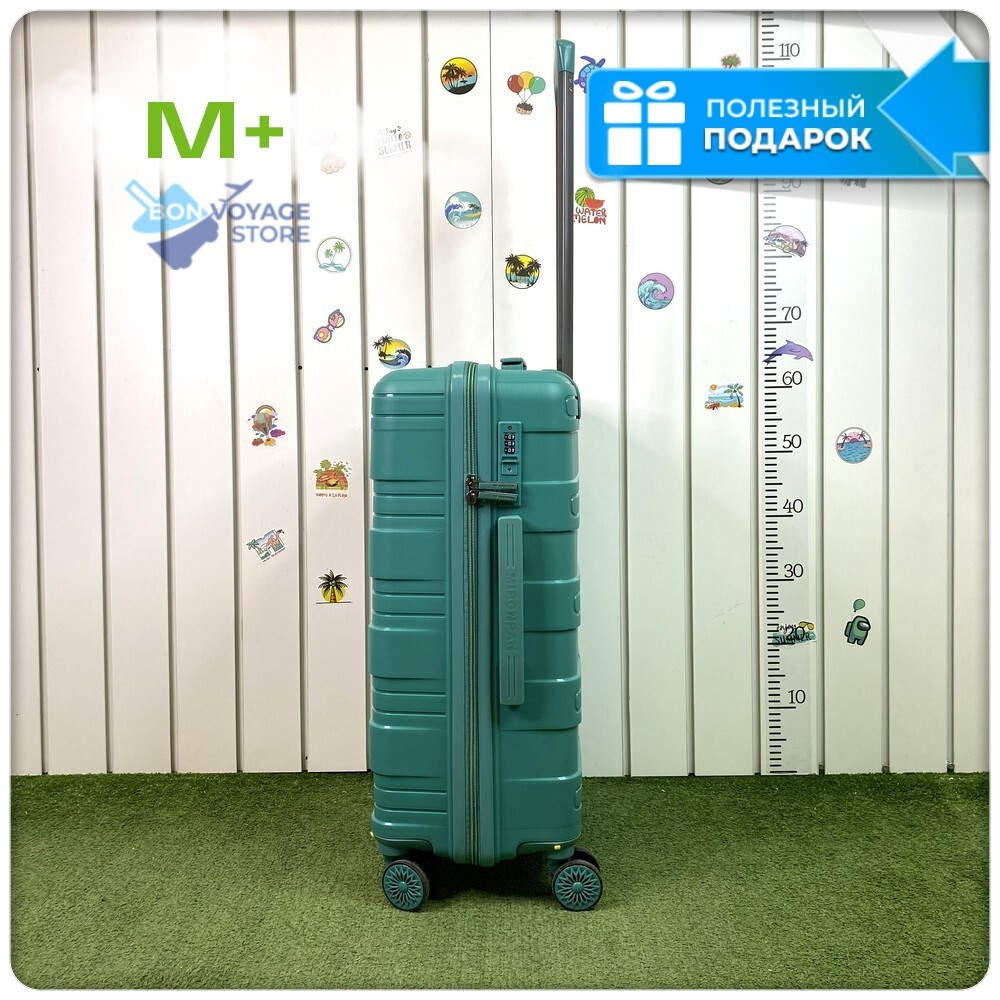 Средний чемодан Mironpan Model 11271, Бирюзовый