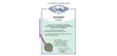 дорожная безопасность