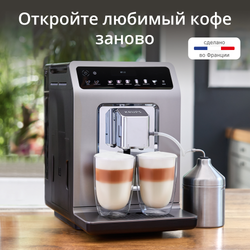 Автоматическая кофемашина Krups EVIDENCE EA894T10