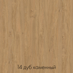 цвет дуб каменный