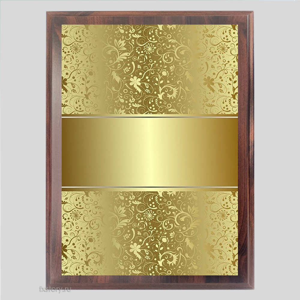 Плакетка наградная, полноцветная. 20 х 30