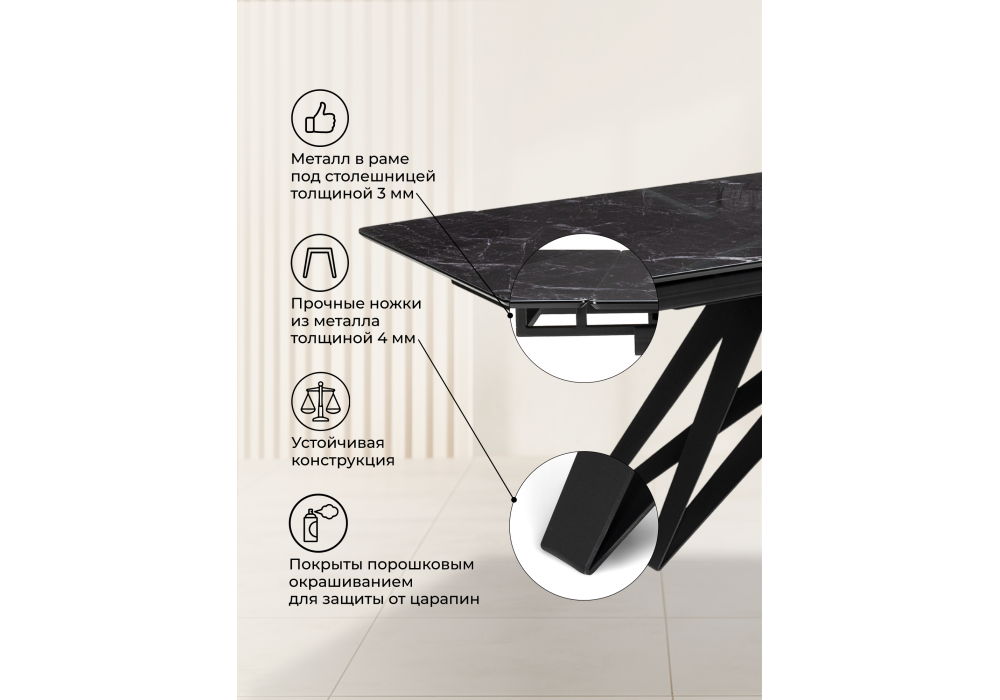 Стол стеклянный Woodville Блэкберн 140(200)х80 черный мрамор, черный