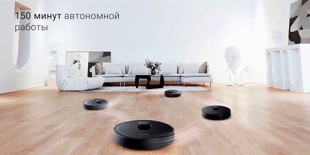 Робот-пылесос Dreame Robot Vacuum L10 Pro RLS5L, черный