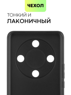 Чехол BROSCORP для Honor X9b (арт.HW-HX9B(5G)-COLOURFUL-BLACK )