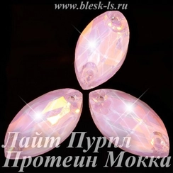 Пришивная лодочка с 2 отверстиями, ЛС Лайт Пурпл Протеин Мокка (лодоч.)