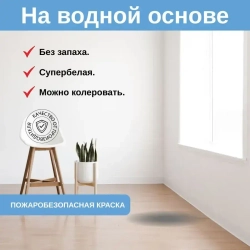 Побелка супербелая для стен и потолков без запаха АкваВит 2,5 кг