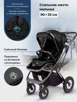 Коляска 3 в 1 Sweet Baby Rocco Air + автокресло Elegante Plus Black (Air)