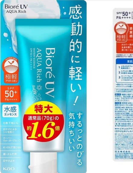 BIORE Aua Rich Watery Gel - солнцезащитный гель для лица и тела в большой упаковке