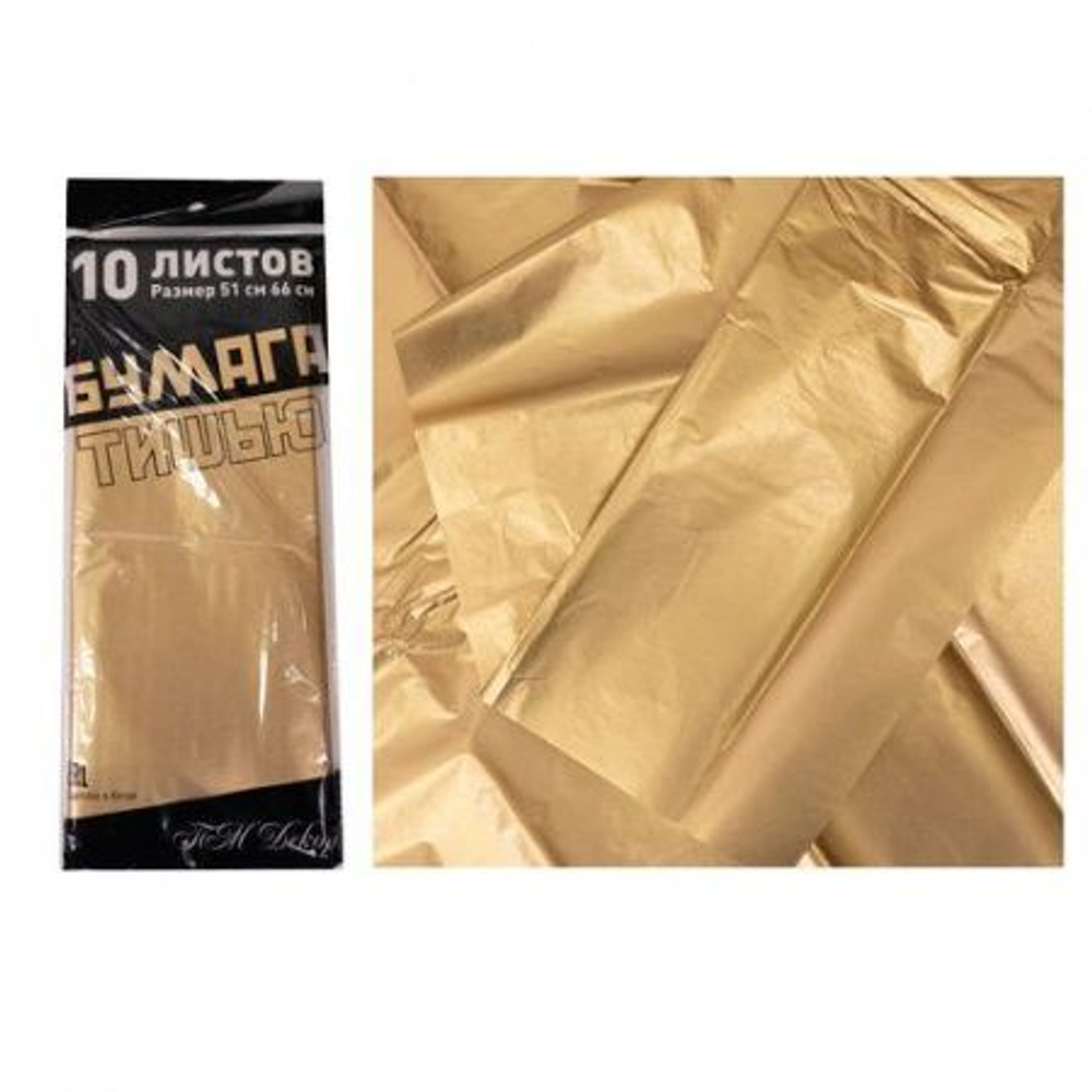 Бумага тишью-наполнитель 50*63см 1/10шт  Золото