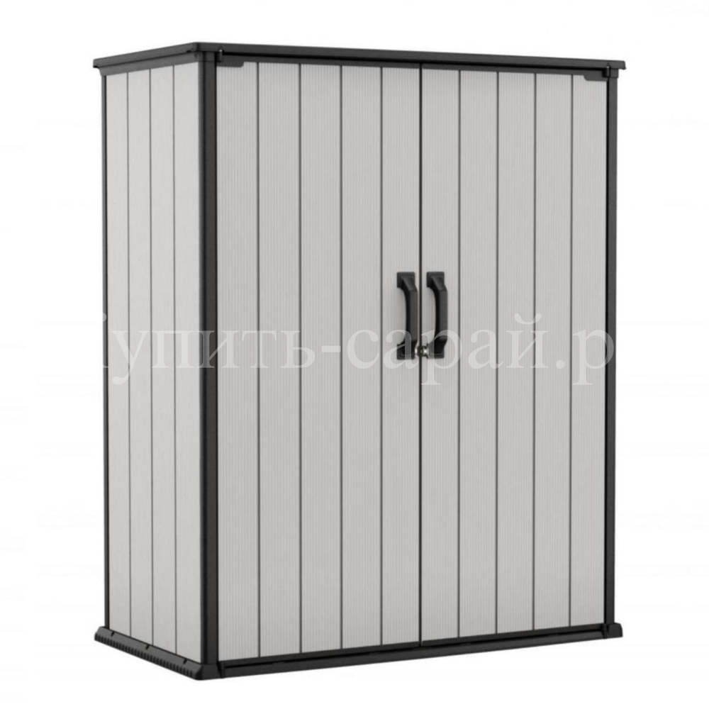 Уличный шкаф пластиковый Keter Premier Tall 1400 л