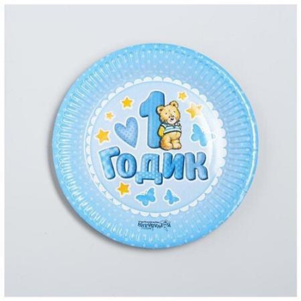 Распродажа Тарелка бумажная  1 годик  голубая 18 см.