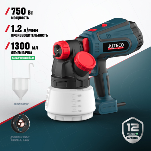 Краскораспылитель ALTECO SG 2207 F