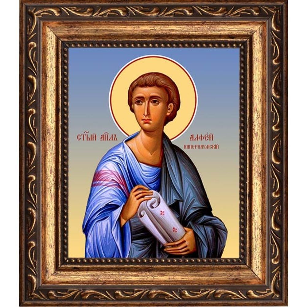 Алфей Капернаумский апостол от 70-ти. Икона на холсте.