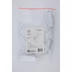 Соединитель гибкий для треков Aployt Magnetic track 220 APL.0280.10.04