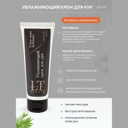 Набор(Увл.эссенция для лица,крем для рук,крем-баттер для тела,увл.патчи для кожи вокруг глаз,пенка для глуб.очищ.со скраб.гранулами,пэды-60шт+массажер La and Te beaute LT3