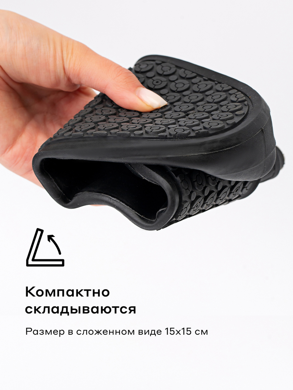 Чехлы для обуви непромокаемые DrySteps black