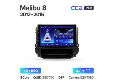 Магнитола Teyes CC2 Plus 4-64 Chevrolet Malibu 8 2012-2015 9.0"
