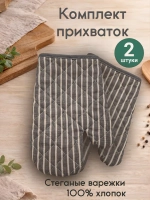 "Полоска" прихватки
