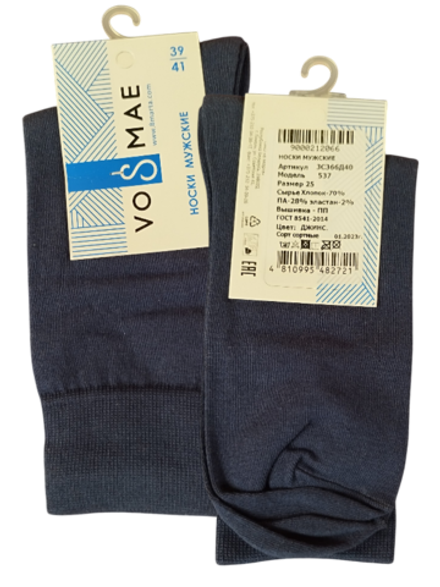 537 НОСКИ МУЖСКИЕ  (31)