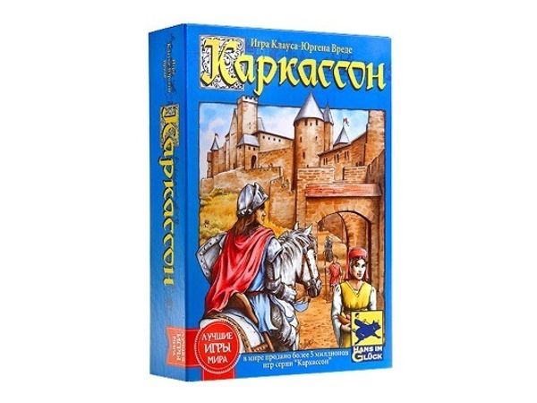 Советы начинающим по тактике в Каркассон