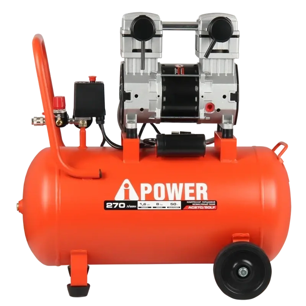 A-iPower AC270/50LF компрессор безмасляный 50205