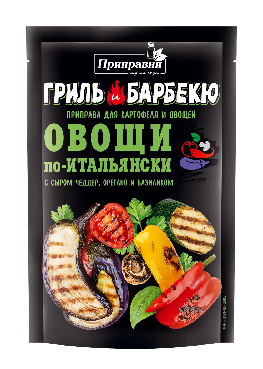 Приправа "Гриль и Барбекю" овощи по-итальянски 30г