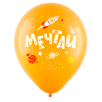 Воздушный шар с гелием, 1шт., М12/30см, Веселуха "С днем рождения! Космос"