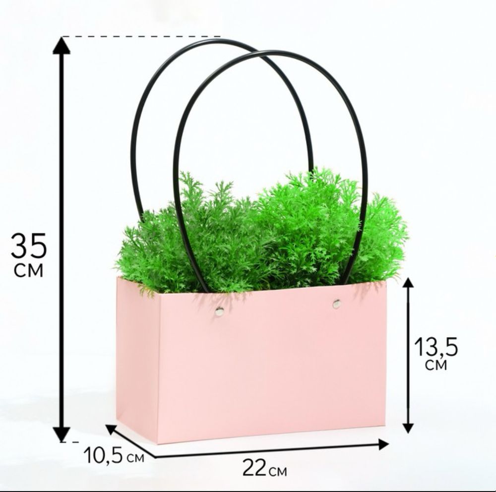 Сумка для цветов розовая влагостойкая, 22 x 10.5 x 13.5 см