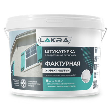 ЛАКРА Декоративная штукатурка фактурная с эффектом "Шубы" 15кг (LAKRA)
