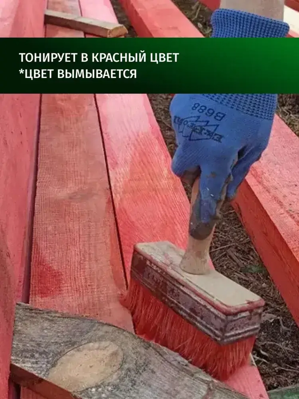 ОгнеБиоЗащита для дерева 2 группа, огнезащита PROSEPT (Просепт) красный 10 л. (арт. 064-10и)