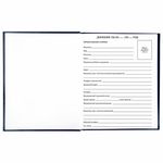 Дневник 1-11 класс 40 л., твердый, BRAUBERG, глянцевая ламинация, "Basketball", 106379