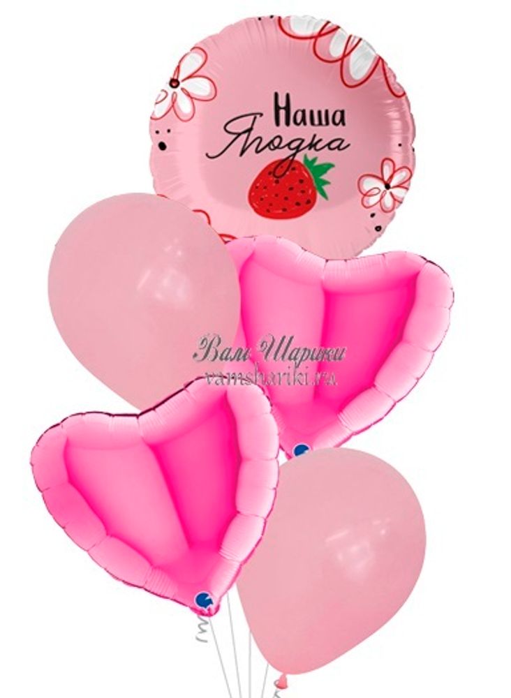 Шарики с гелием розовые с сердечками для девочки