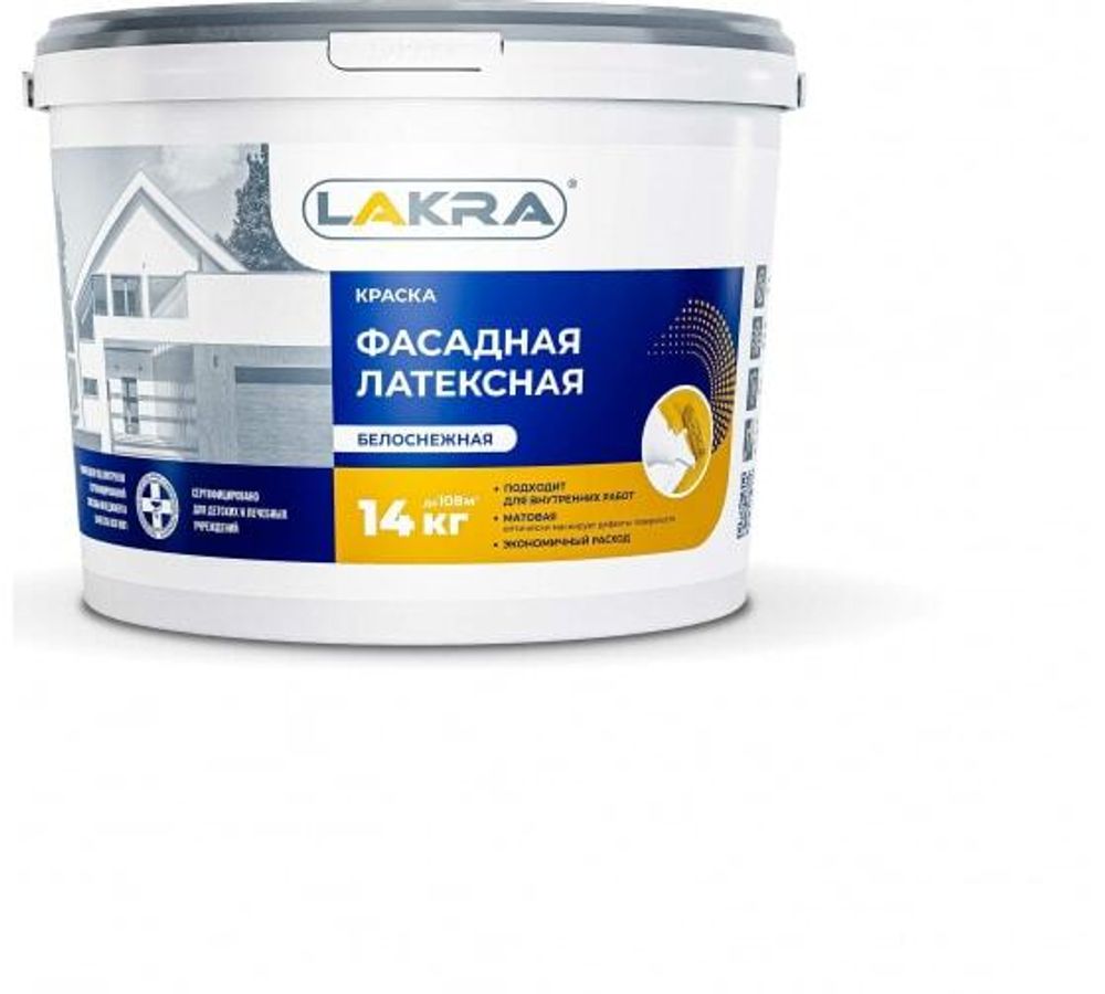 Краска В/Д 14кг фасадная латексная Лакра Л-С