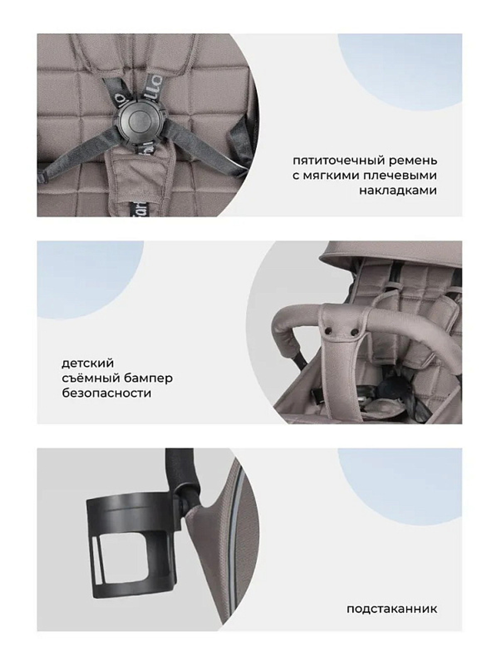 Kоляска детская прогулочная Farfello Comfy Go Comfort 2025 (Greige/Серо-бежевый CG-012)