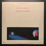 Jon And Vangelis – Private Collection (Япония 1969г.)