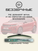 Щетки стеклоочистителя HUOYE Y8 650/500 мм на Lancia Voyager | Hook/J-Hook