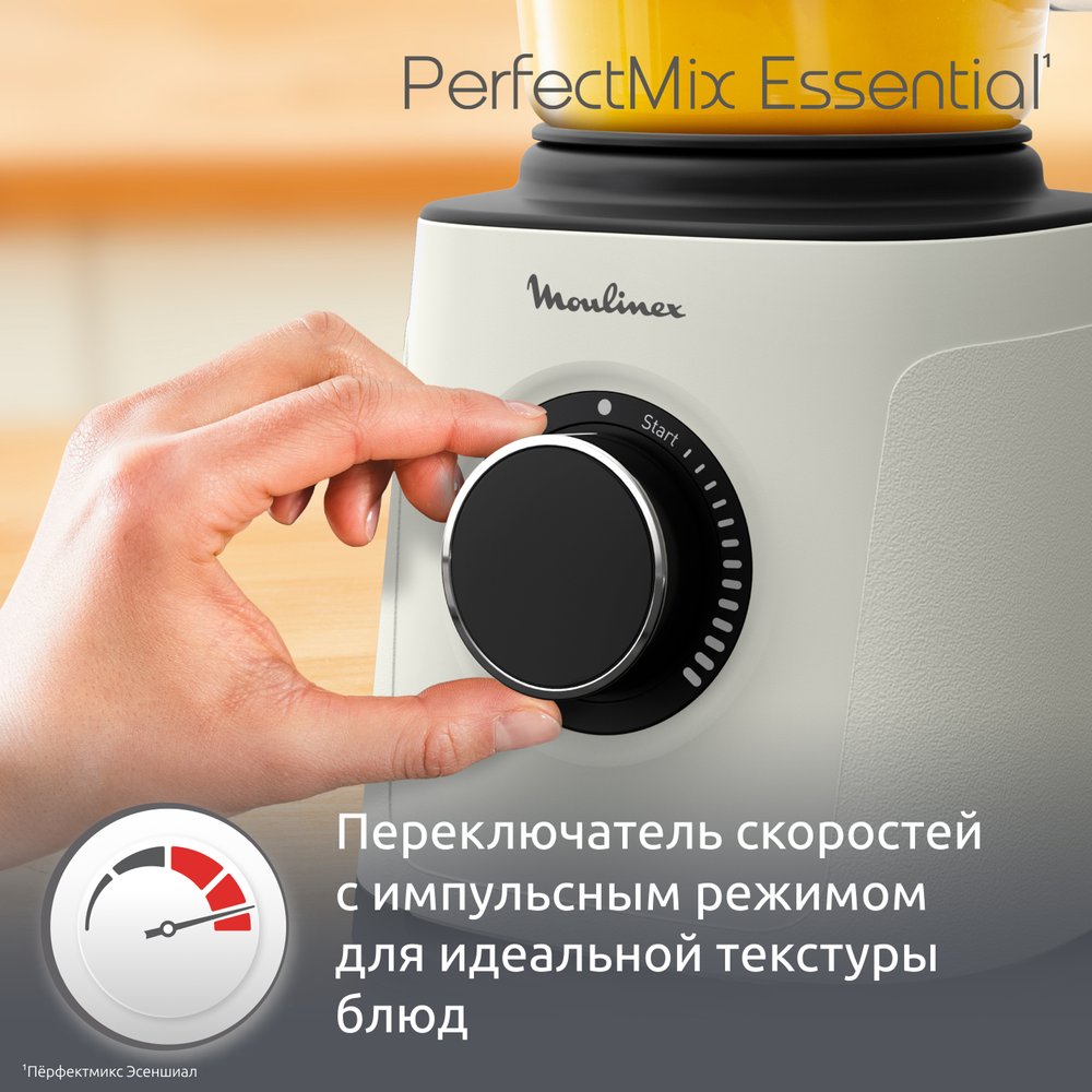 Стационарный блендер Moulinex LM771AF0