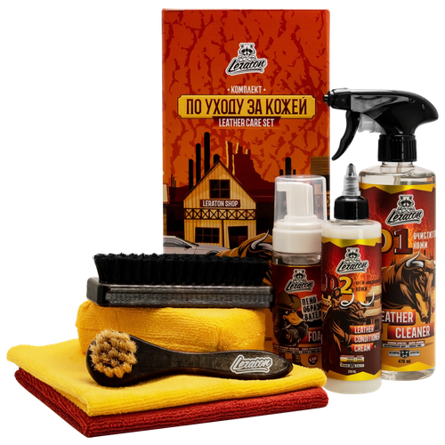 LERATON Комплект для ухода за кожей