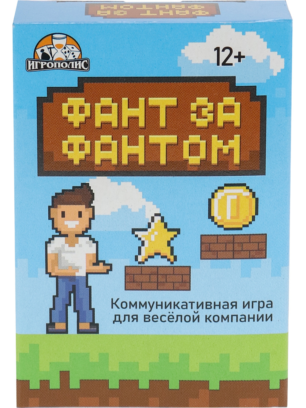 Игровой набор, Фант за фантом 12+, 9*5 см.