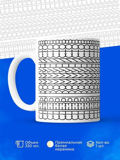 Кружка, слезы коммунистов, 330мл. 1шт.